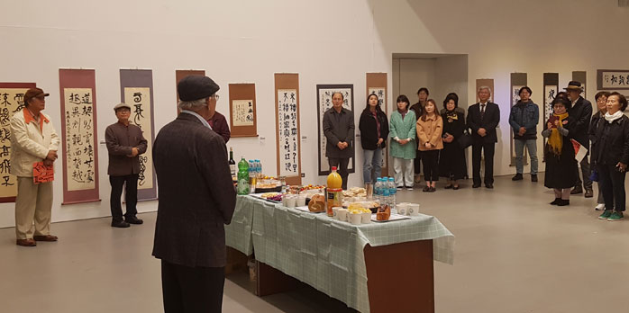 화묵회