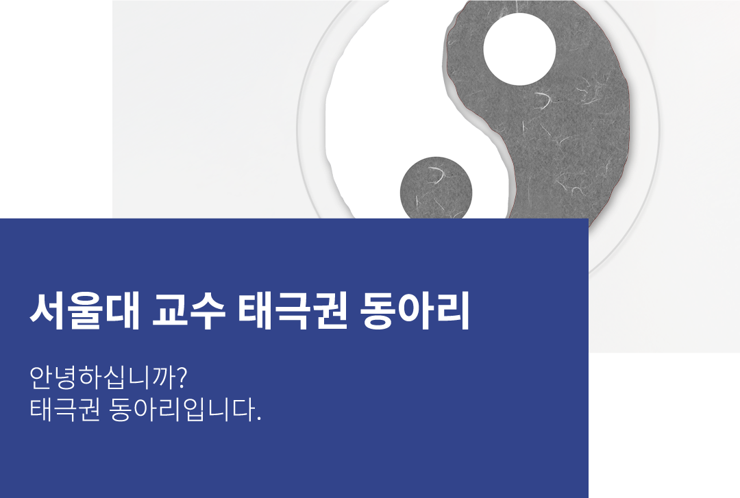 태극권